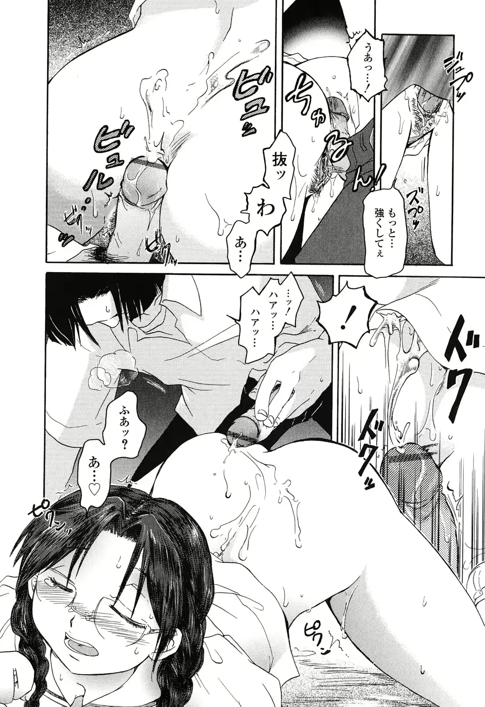 웹툰 이미지 54