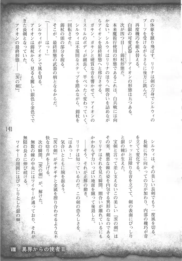 웹툰 이미지 143