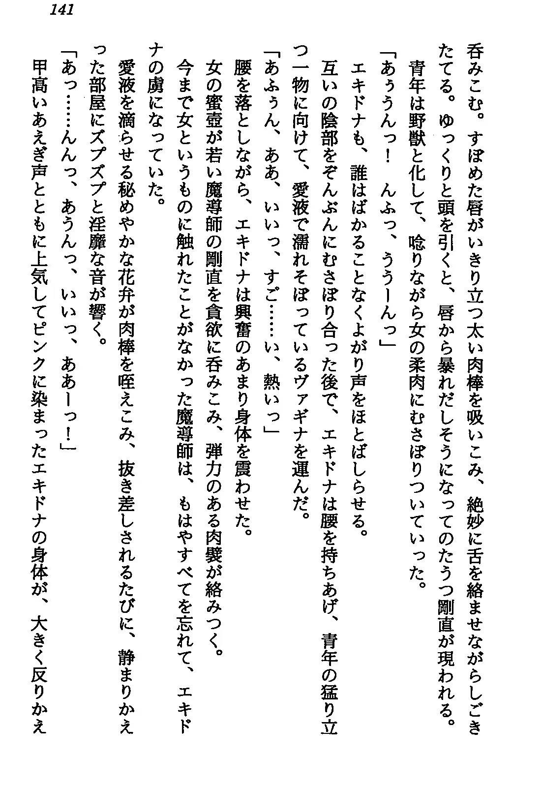 웹툰 이미지 142