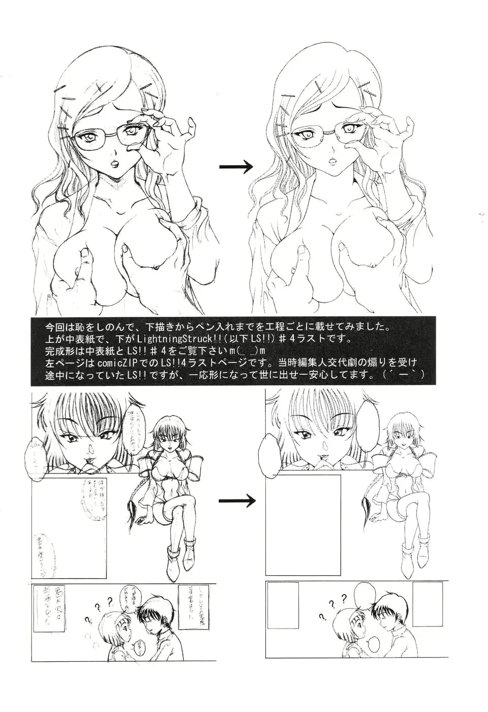 웹툰 이미지 177