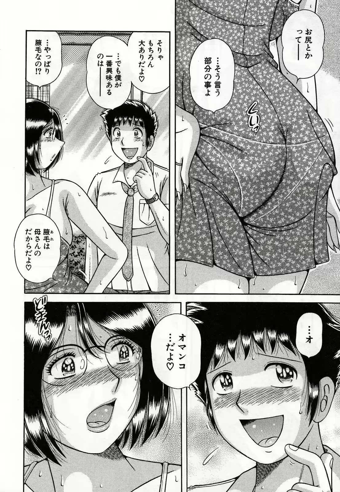 웹툰 이미지 157