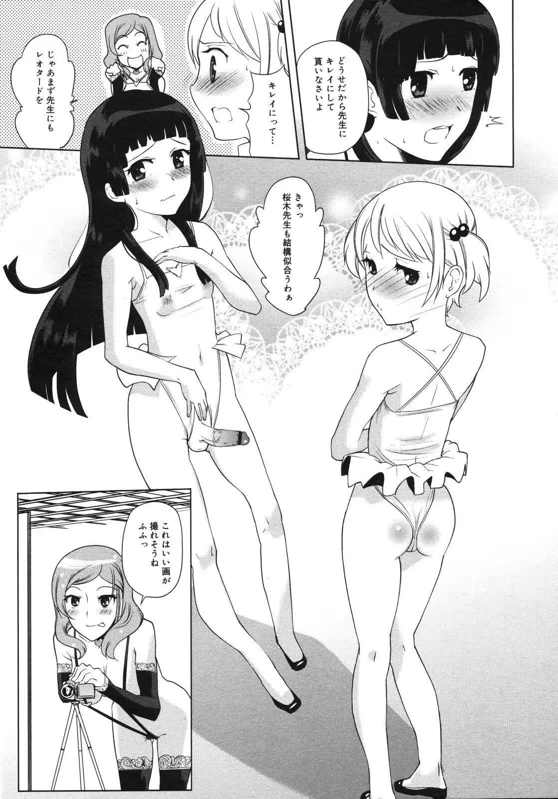 웹툰 이미지 191
