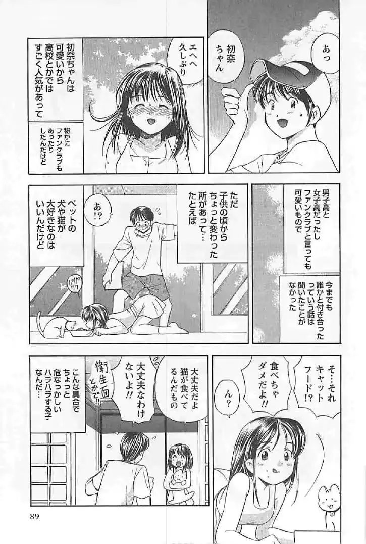 웹툰 이미지 90