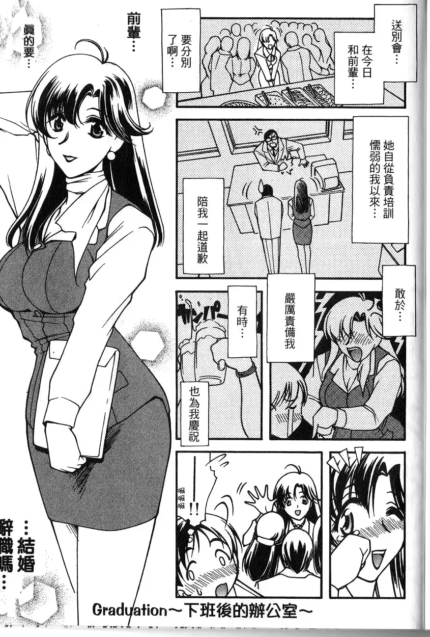 웹툰 이미지 178