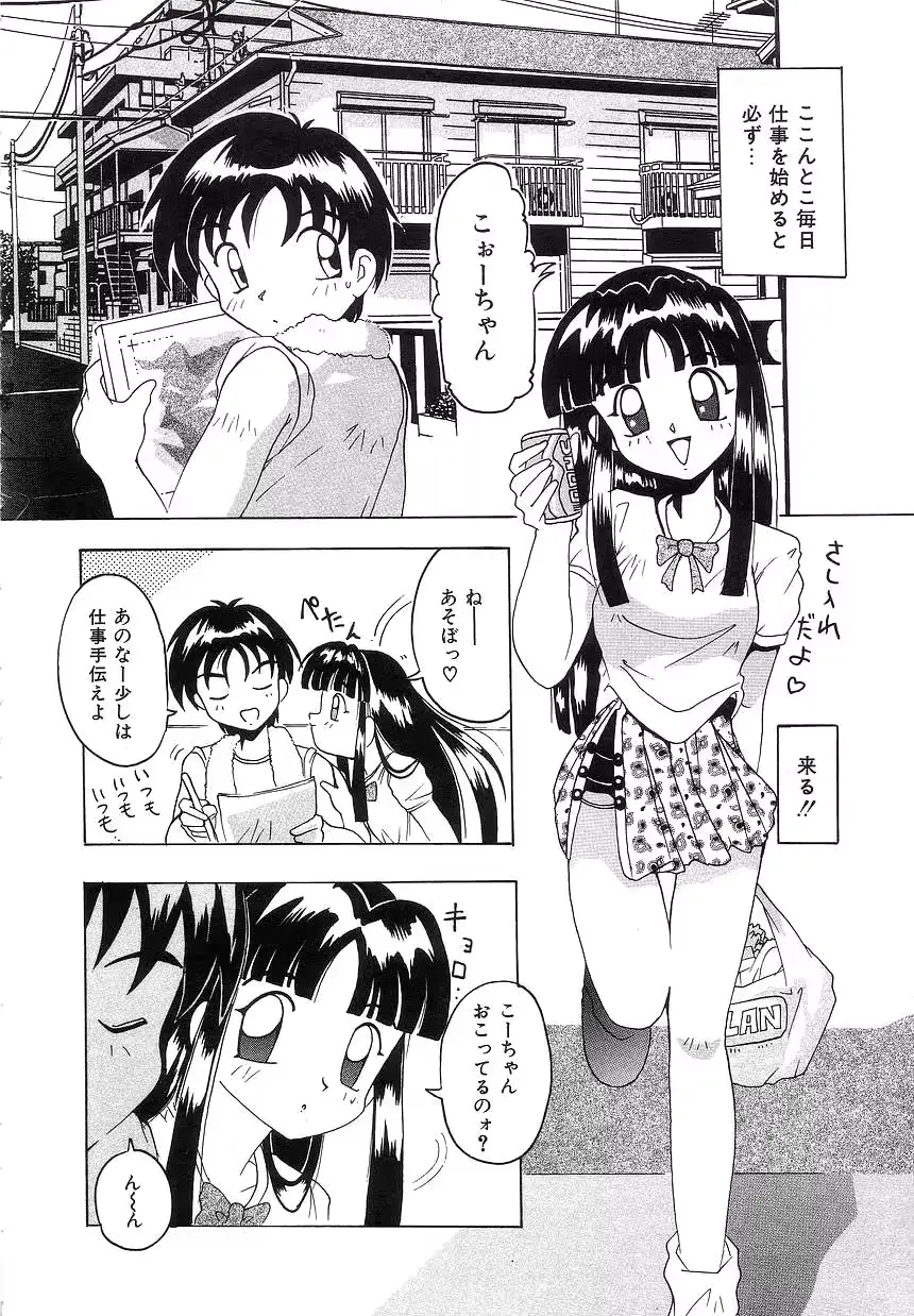 웹툰 이미지 167