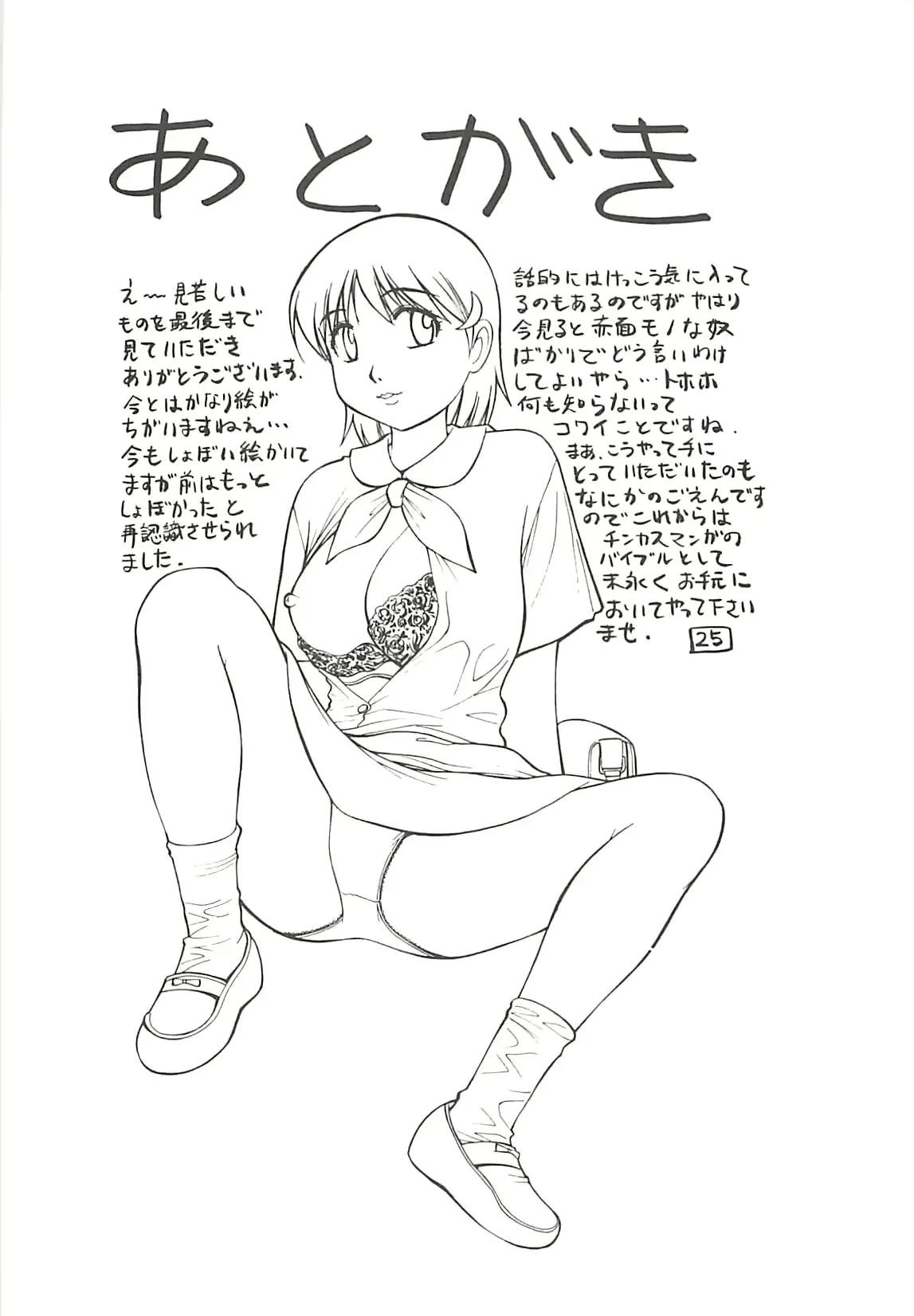 웹툰 이미지 147