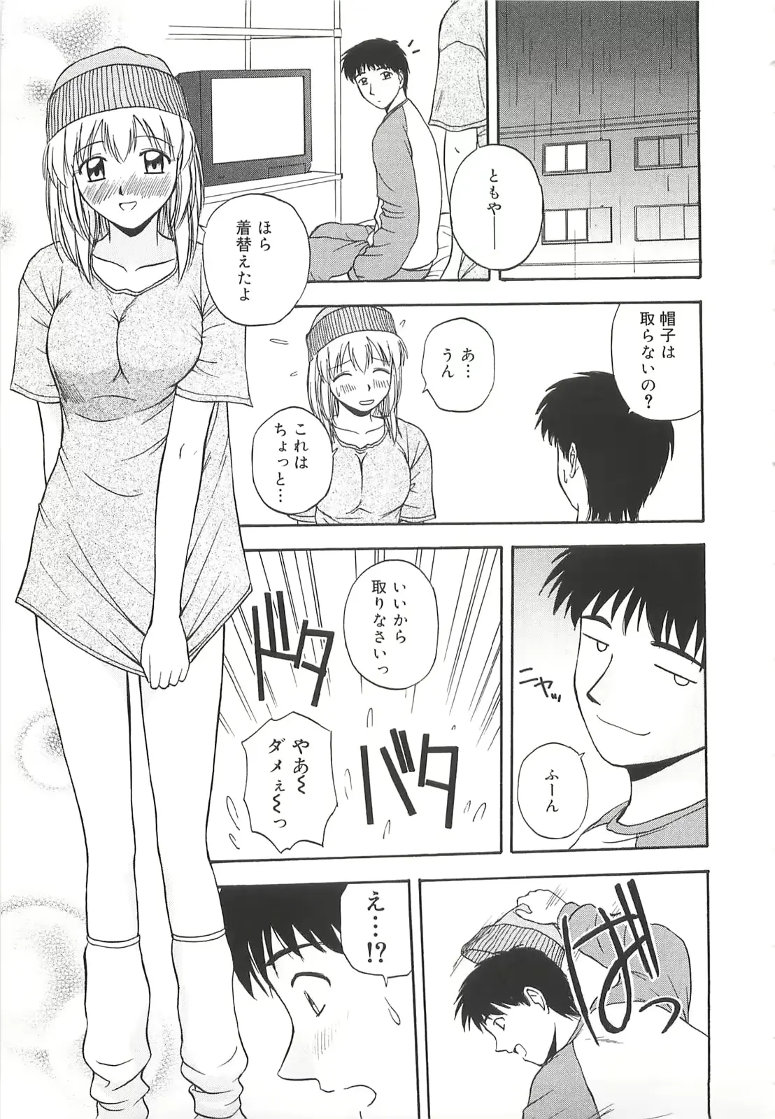 웹툰 이미지 11