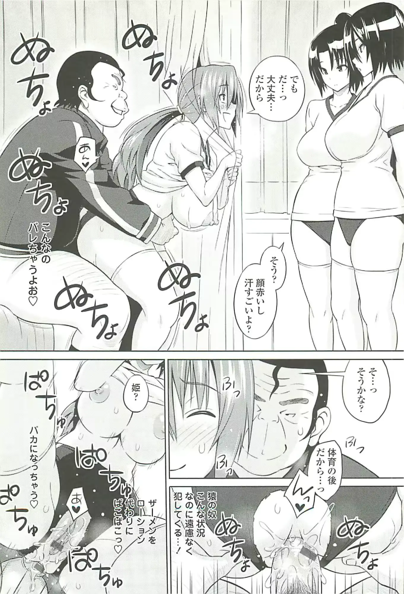 웹툰 이미지 57