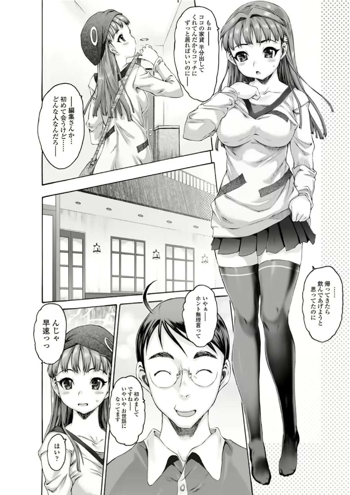 웹툰 이미지 11