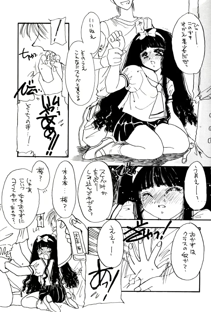 웹툰 이미지 21
