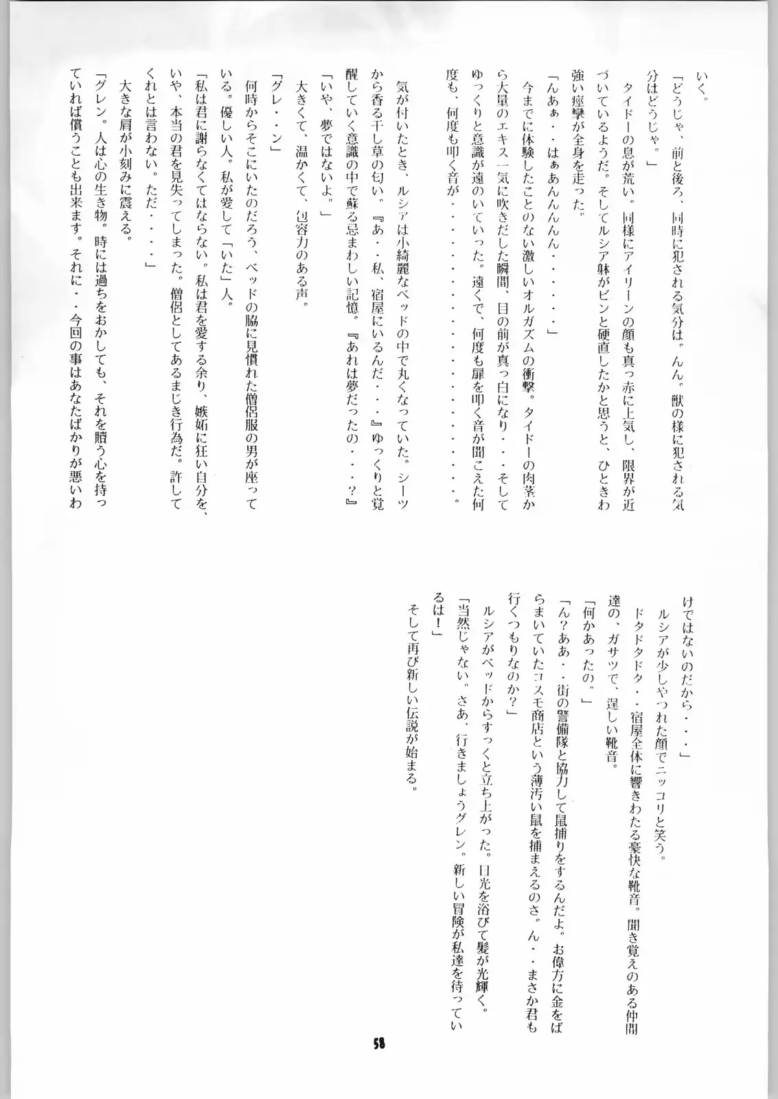 웹툰 이미지 57
