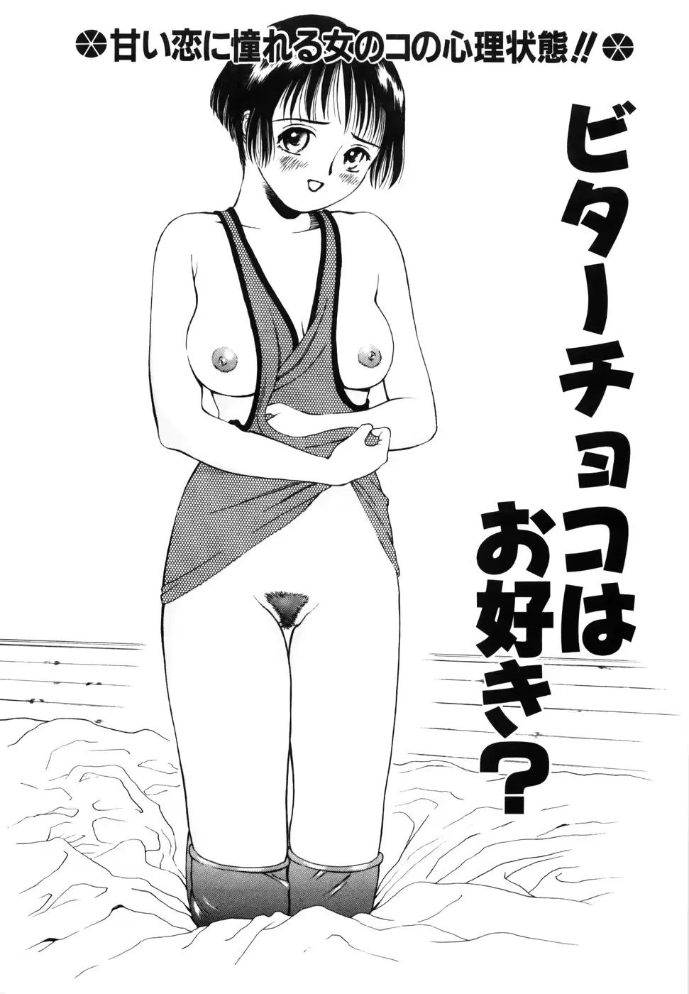 웹툰 이미지 124