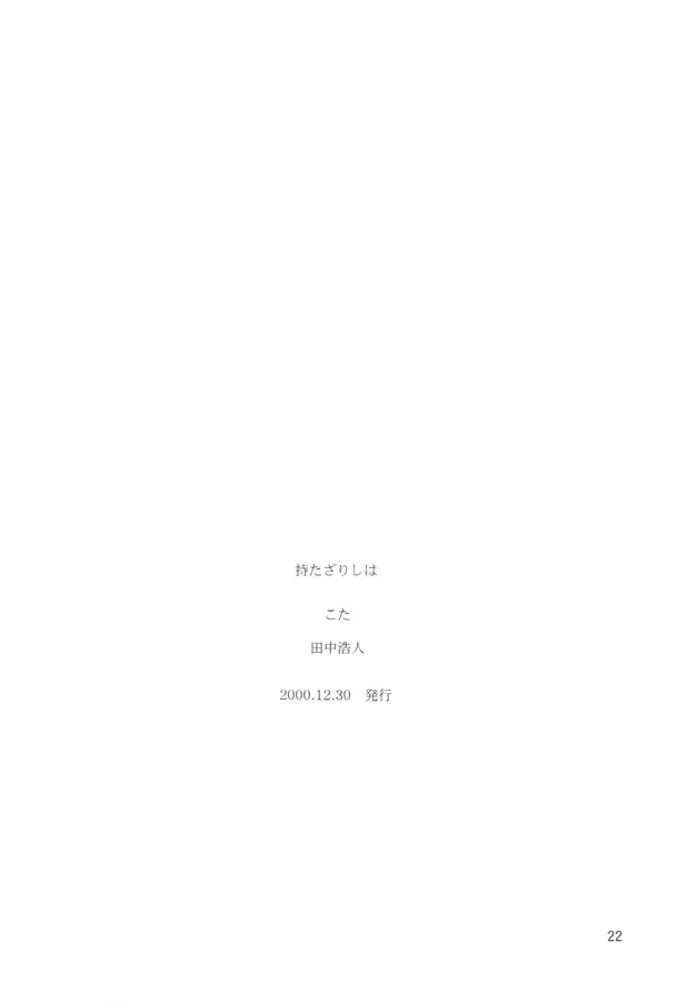웹툰 이미지 20