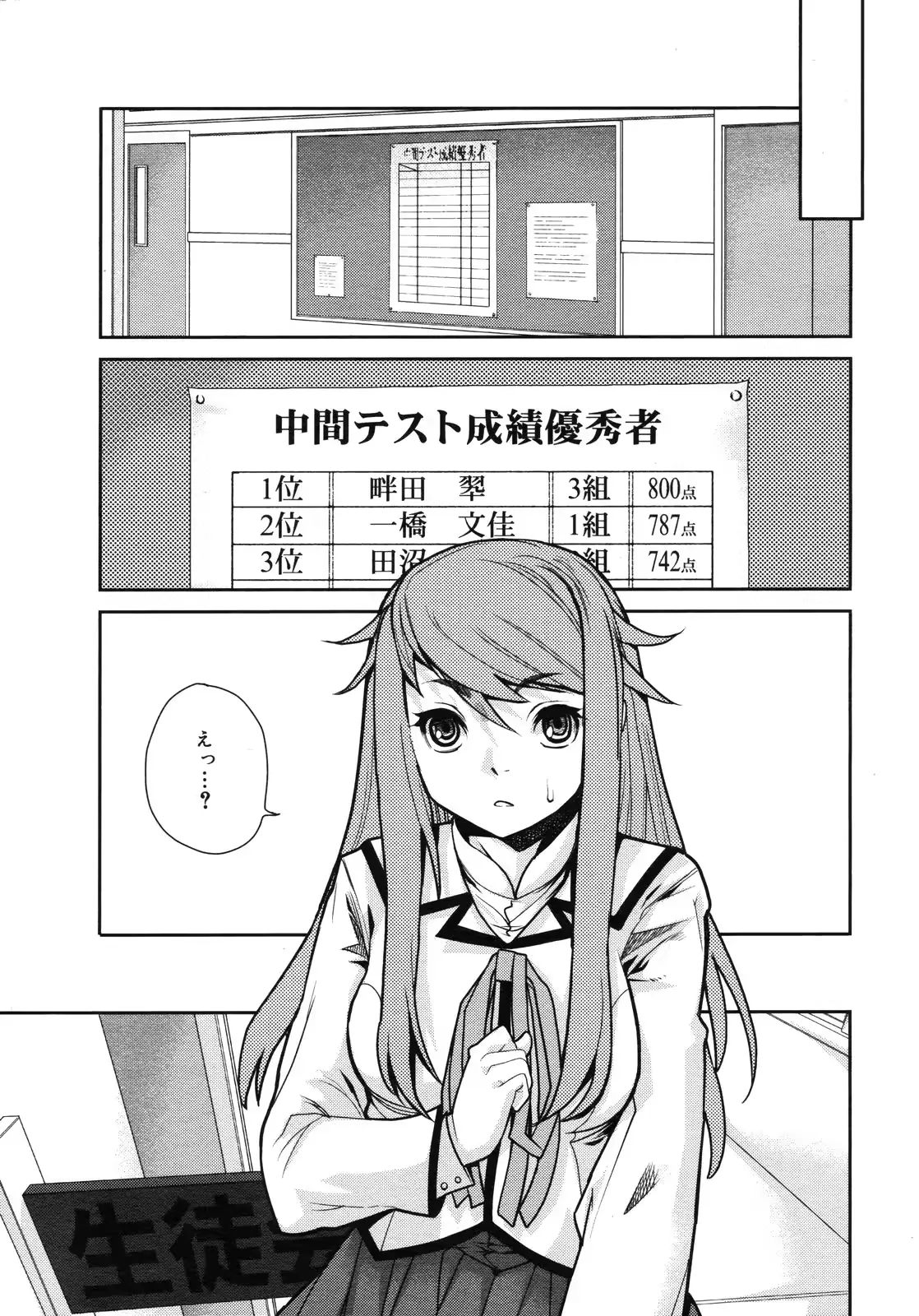 웹툰 이미지 169