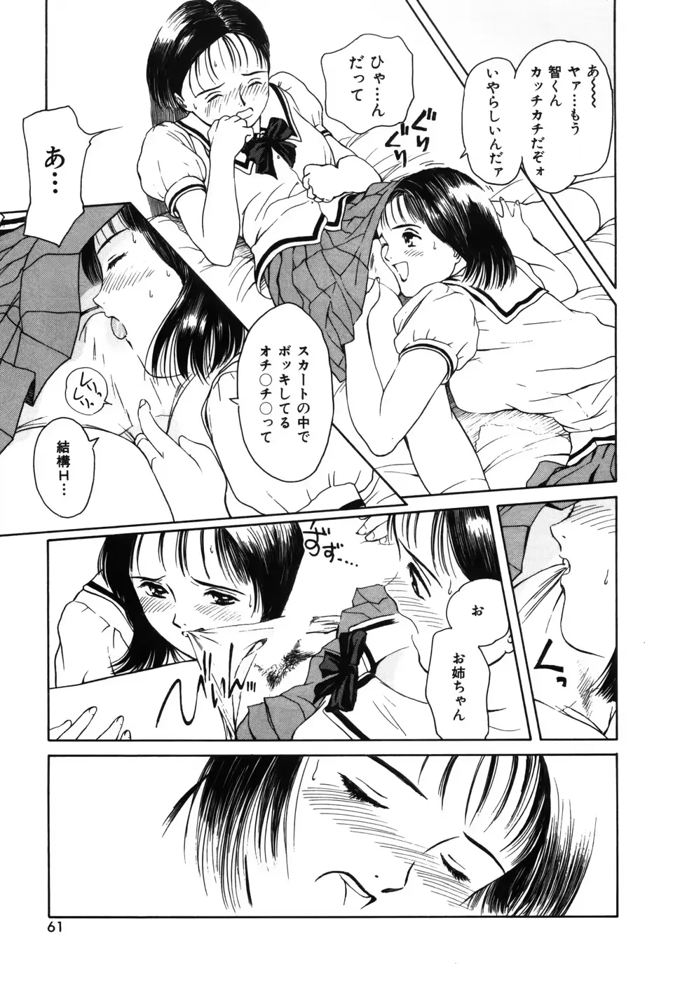 웹툰 이미지 64