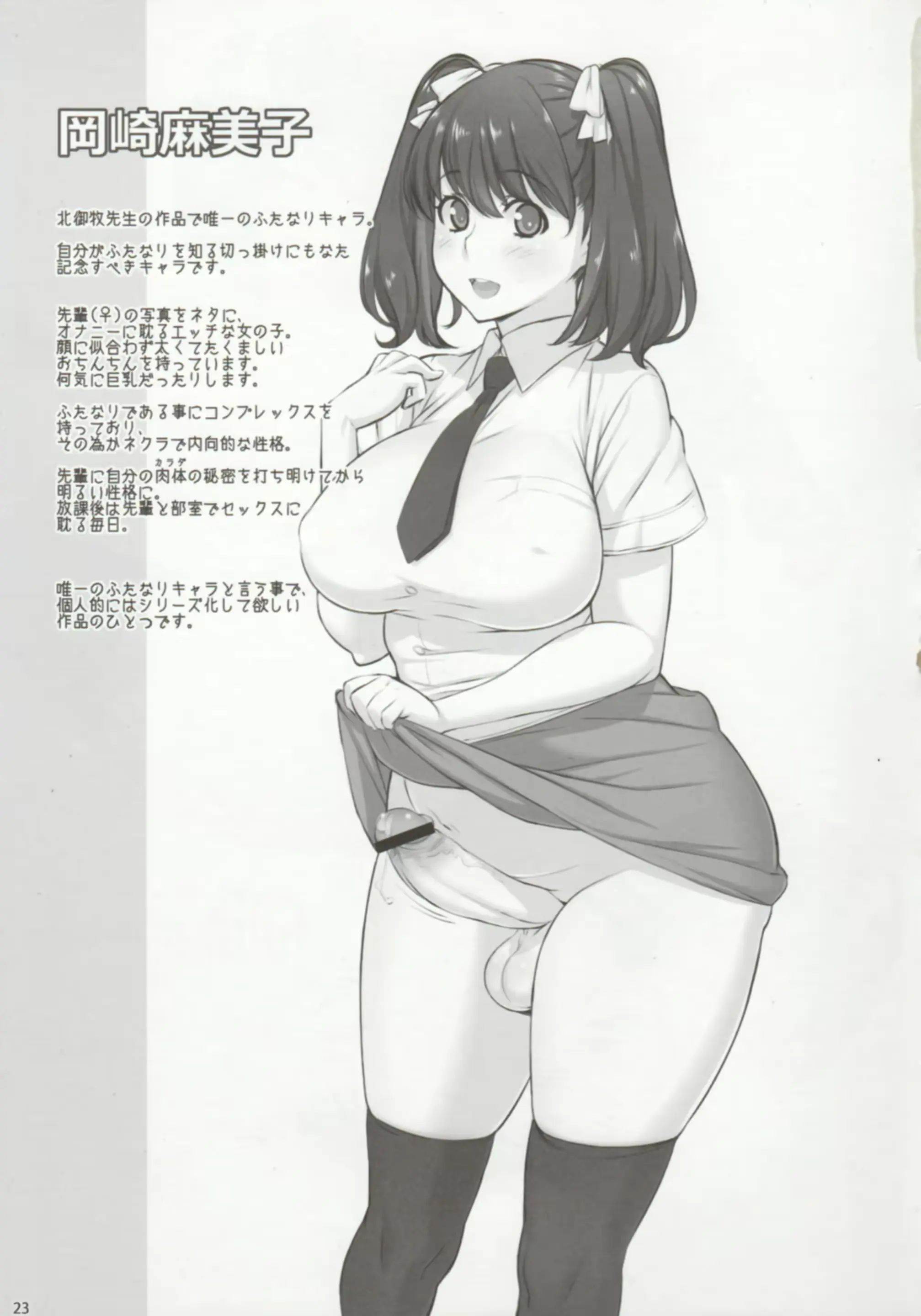 웹툰 이미지 21