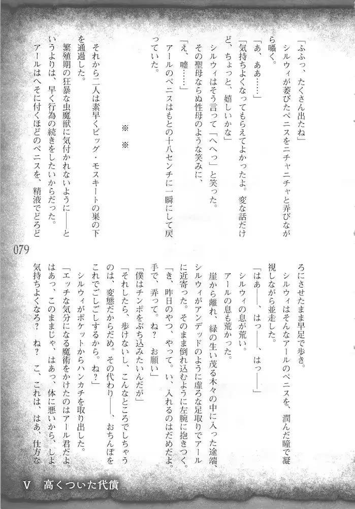 웹툰 이미지 81