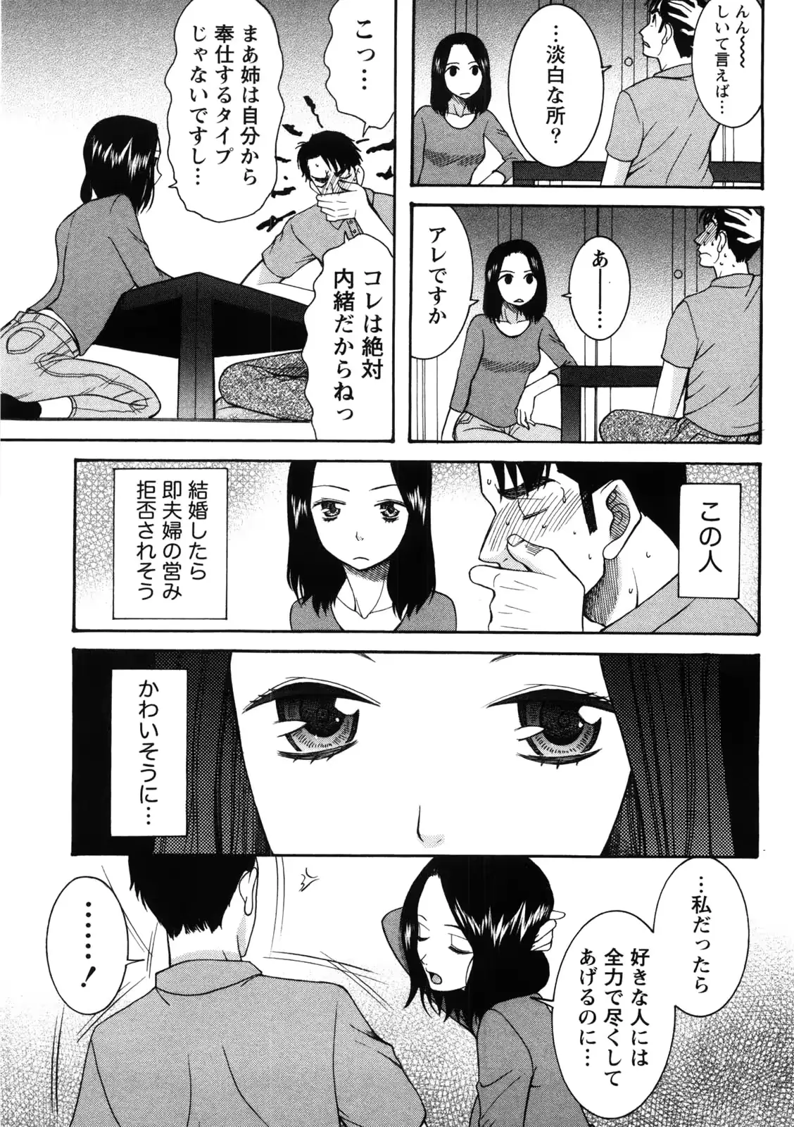 웹툰 이미지 35