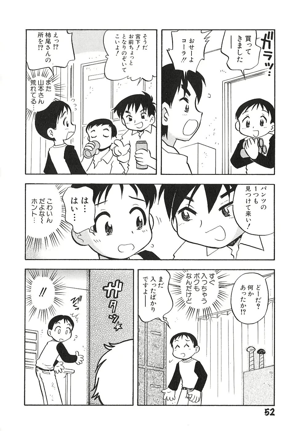 웹툰 이미지 55