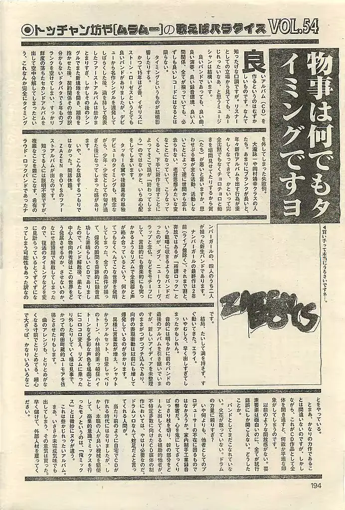 웹툰 이미지 193