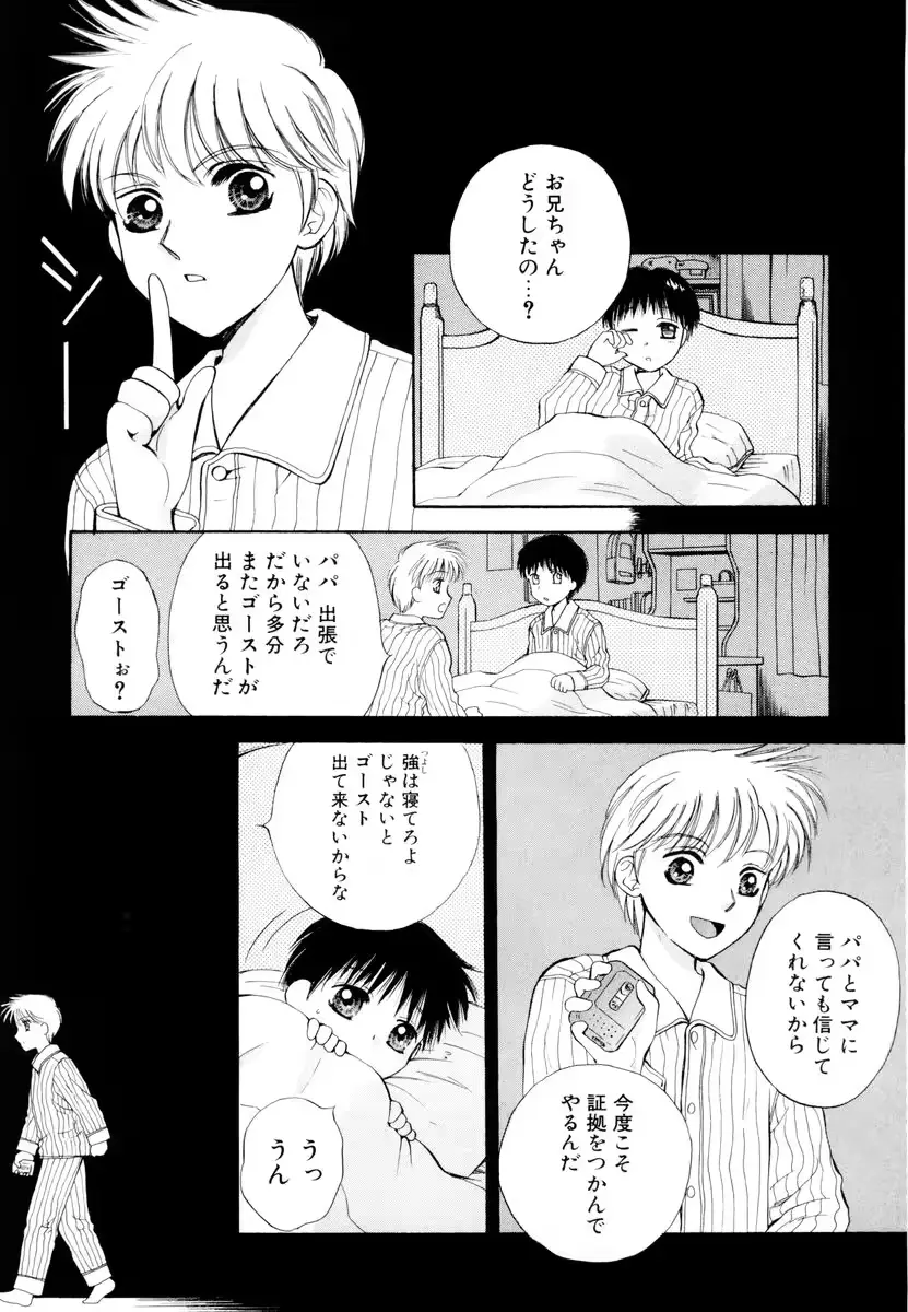 웹툰 이미지 56