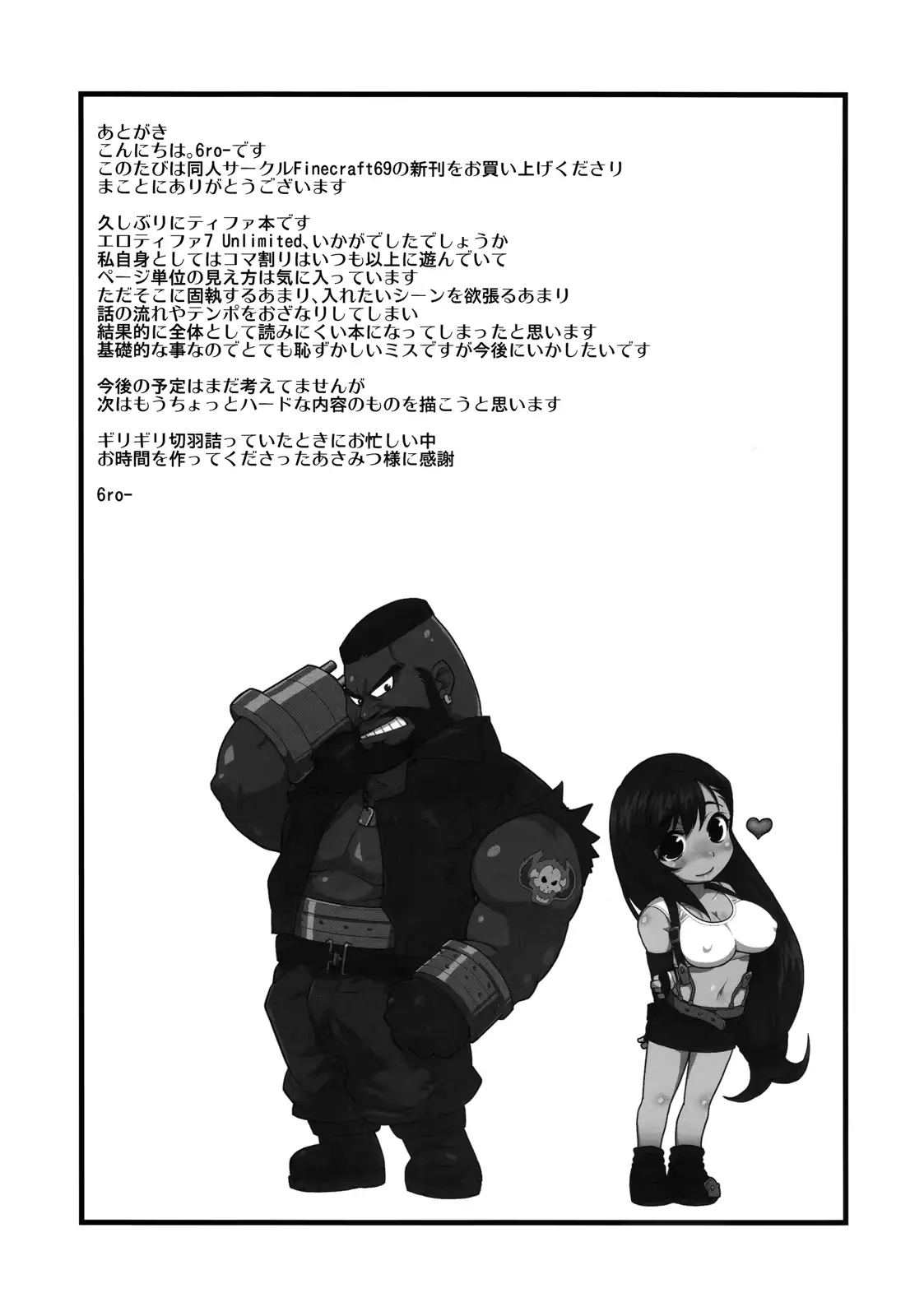 웹툰 이미지 23