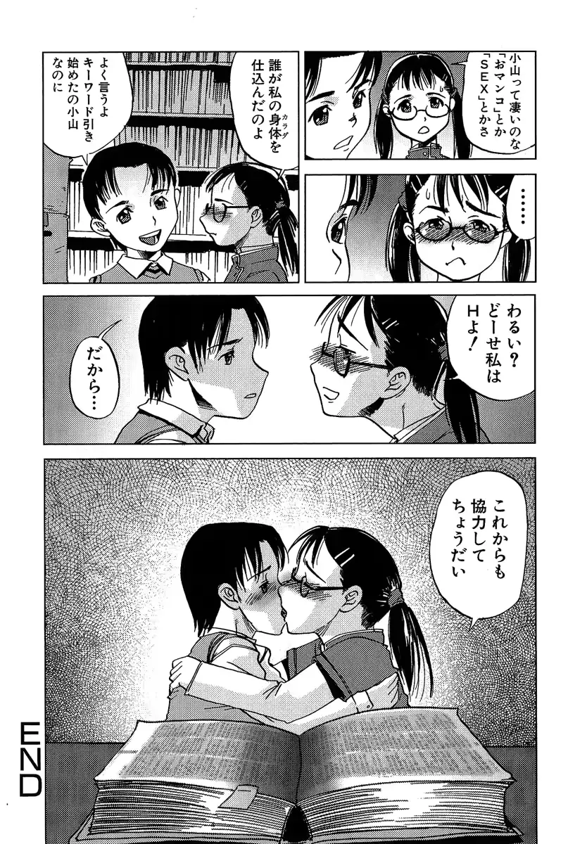 웹툰 이미지 52