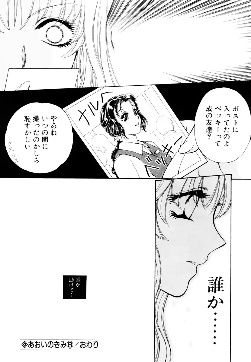 웹툰 이미지 140