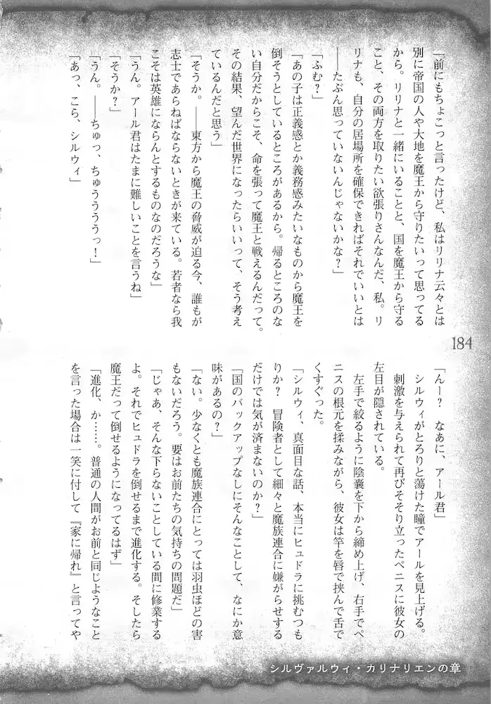웹툰 이미지 186