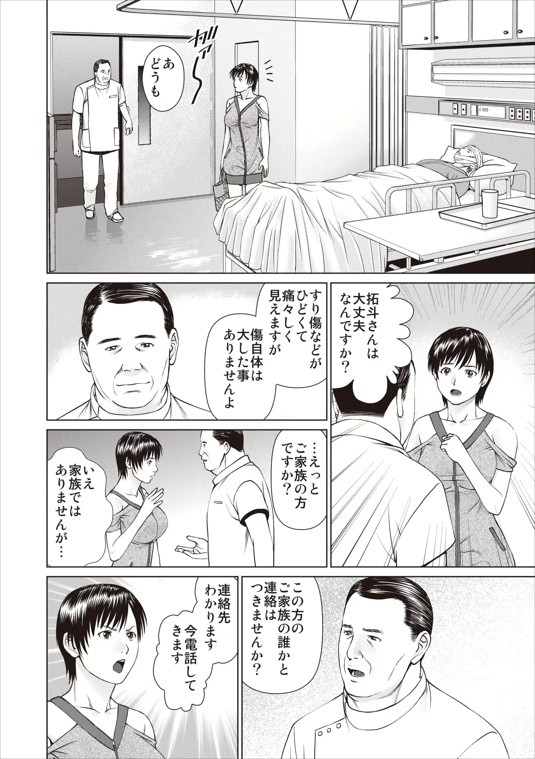 웹툰 이미지 59