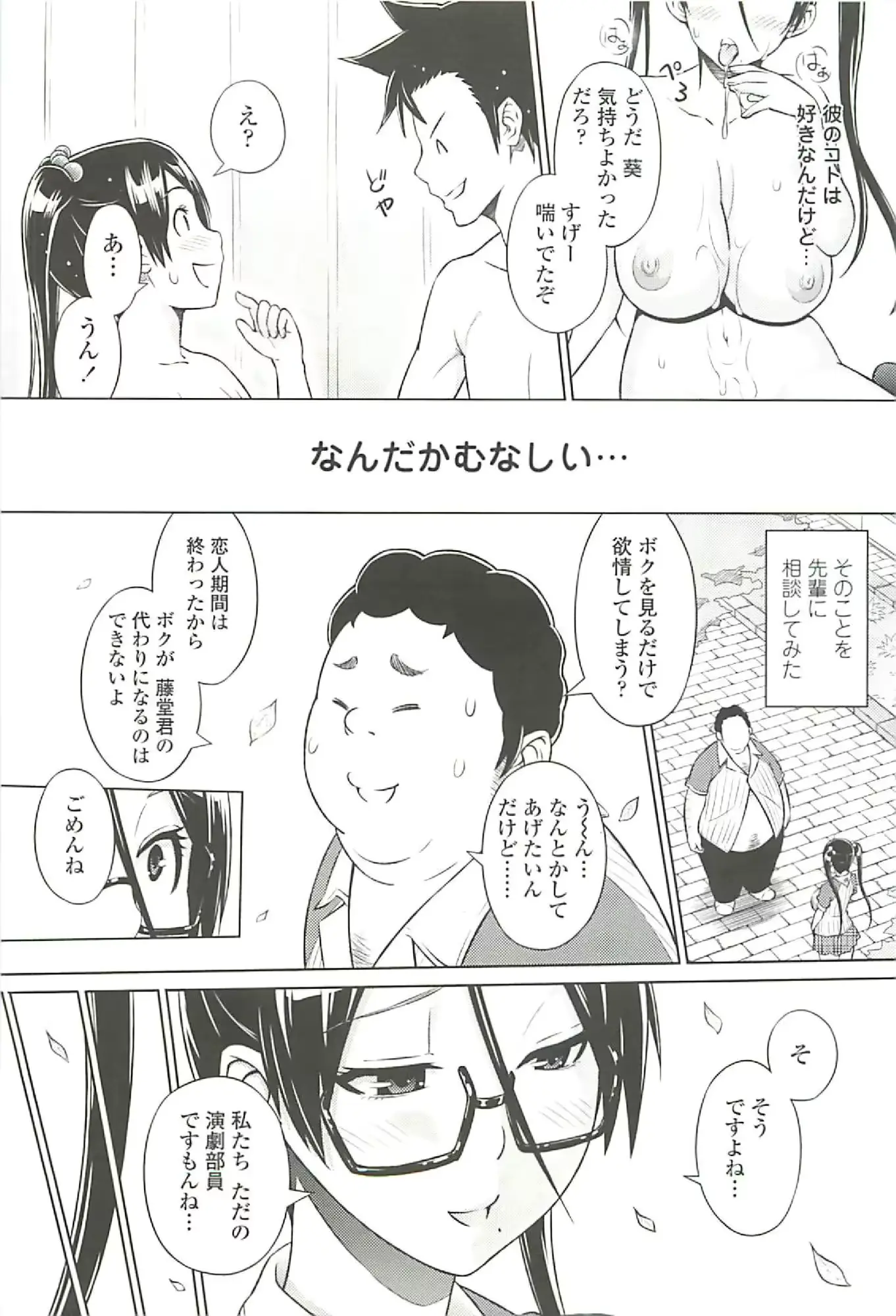 웹툰 이미지 136