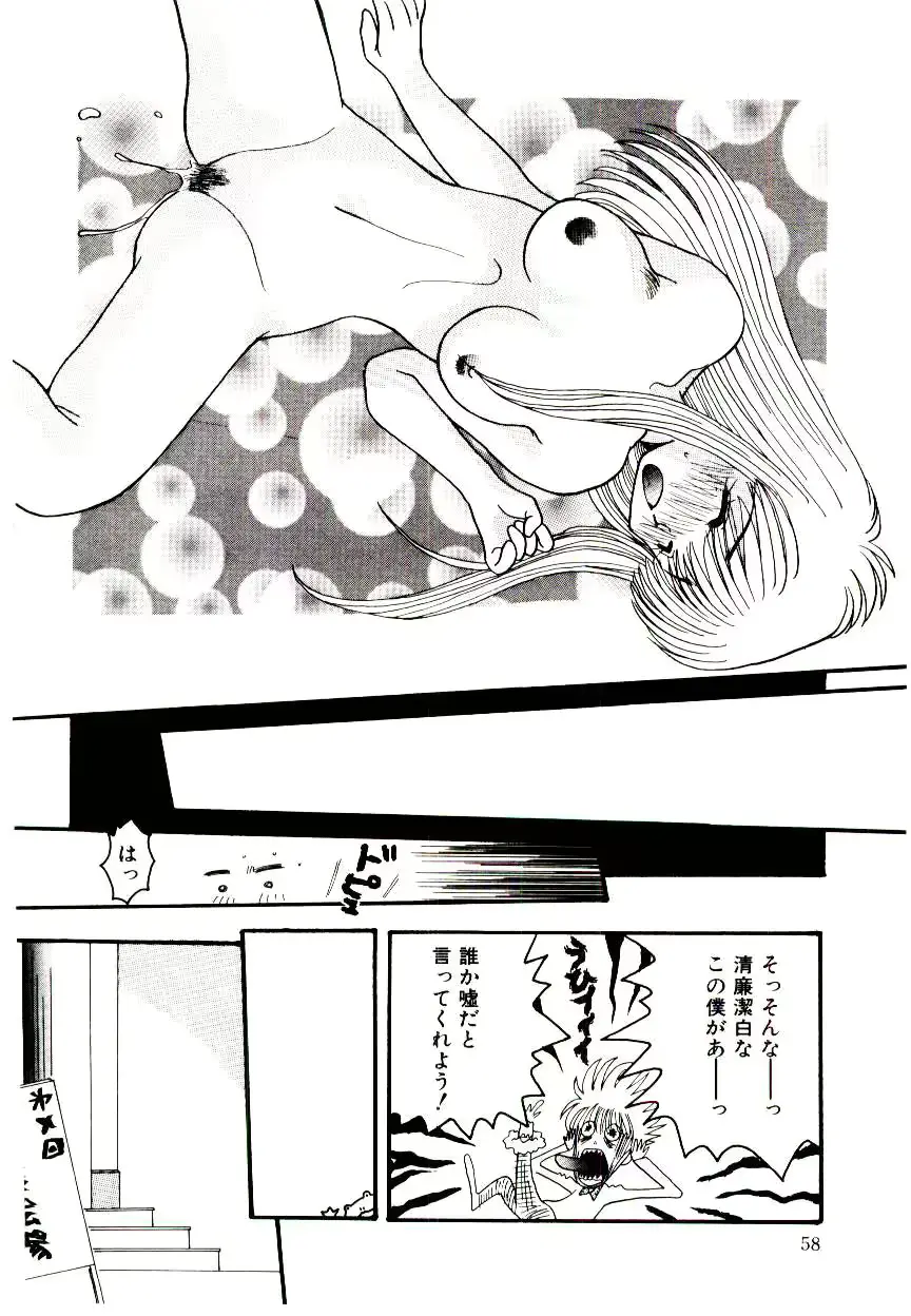 웹툰 이미지 56