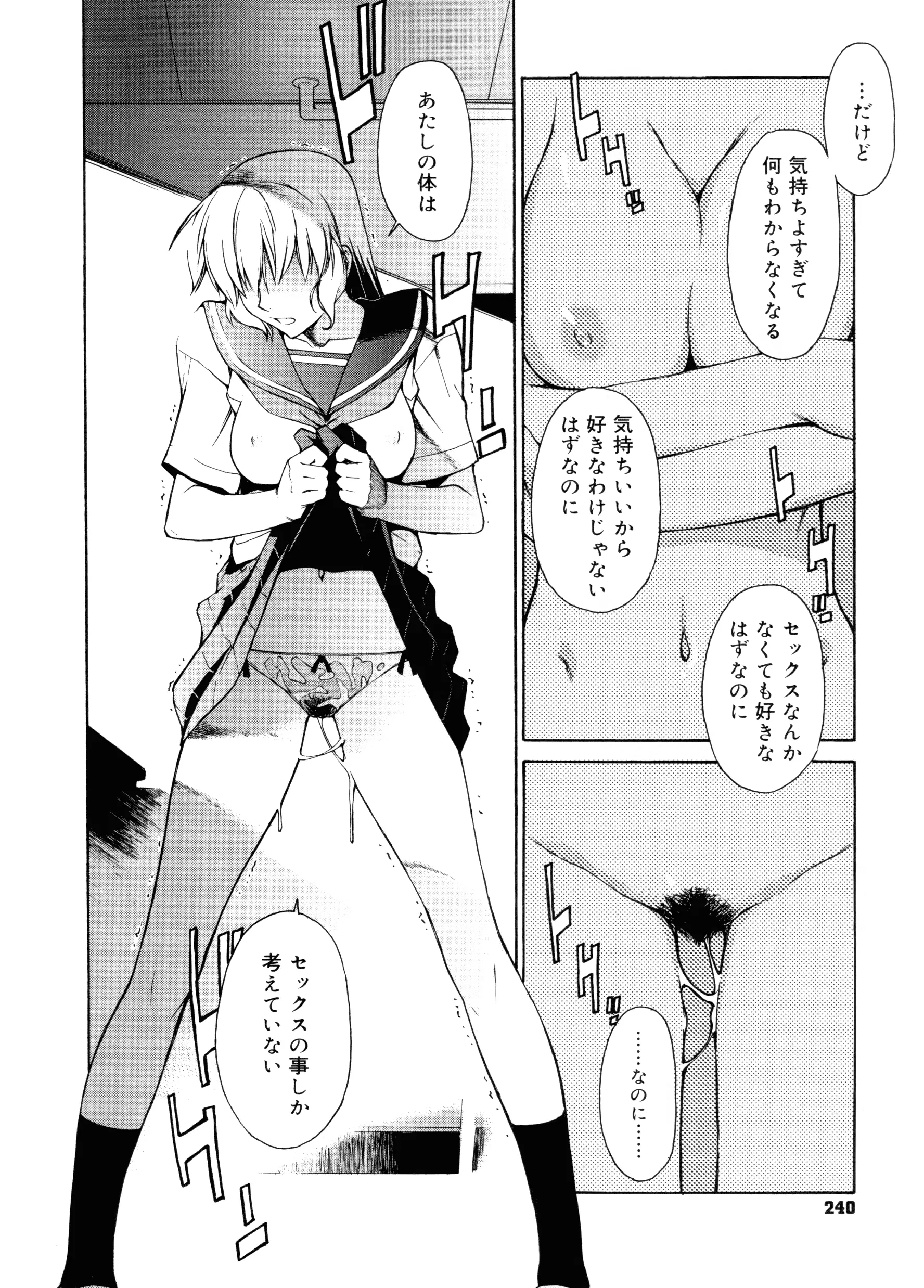 웹툰 이미지 240
