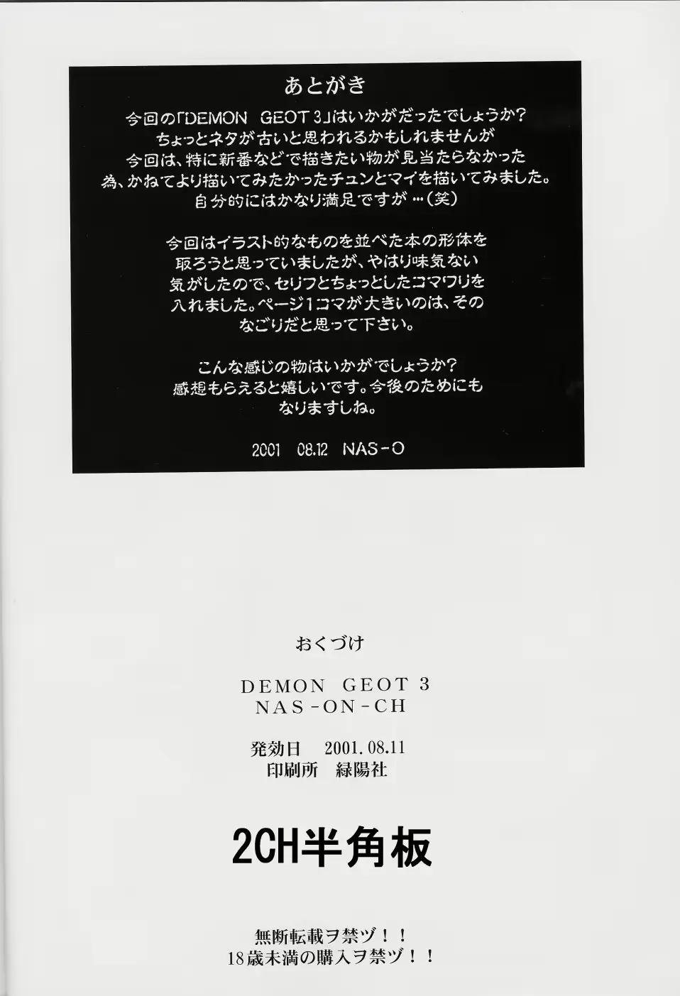웹툰 이미지 20