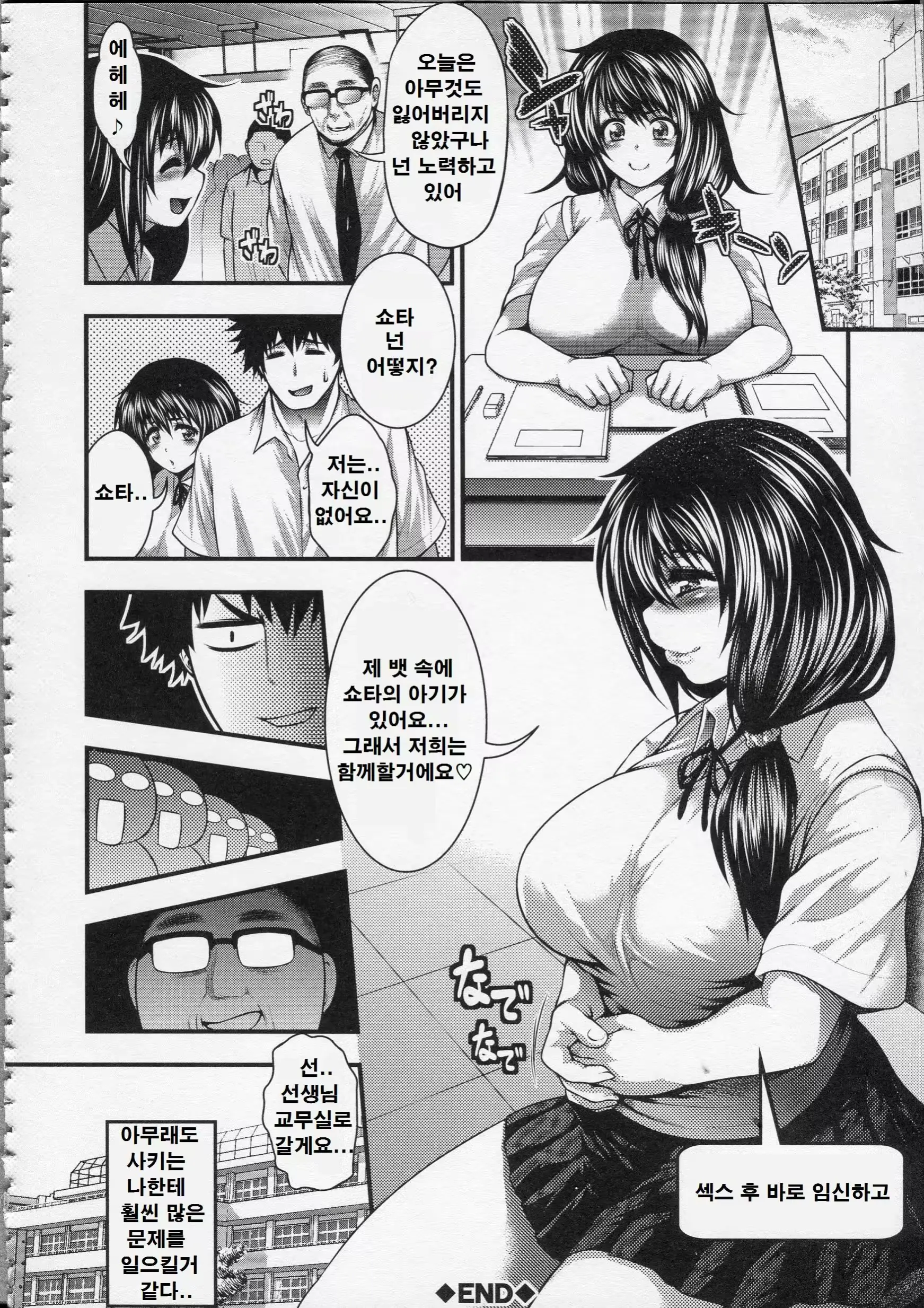 웹툰 이미지 147