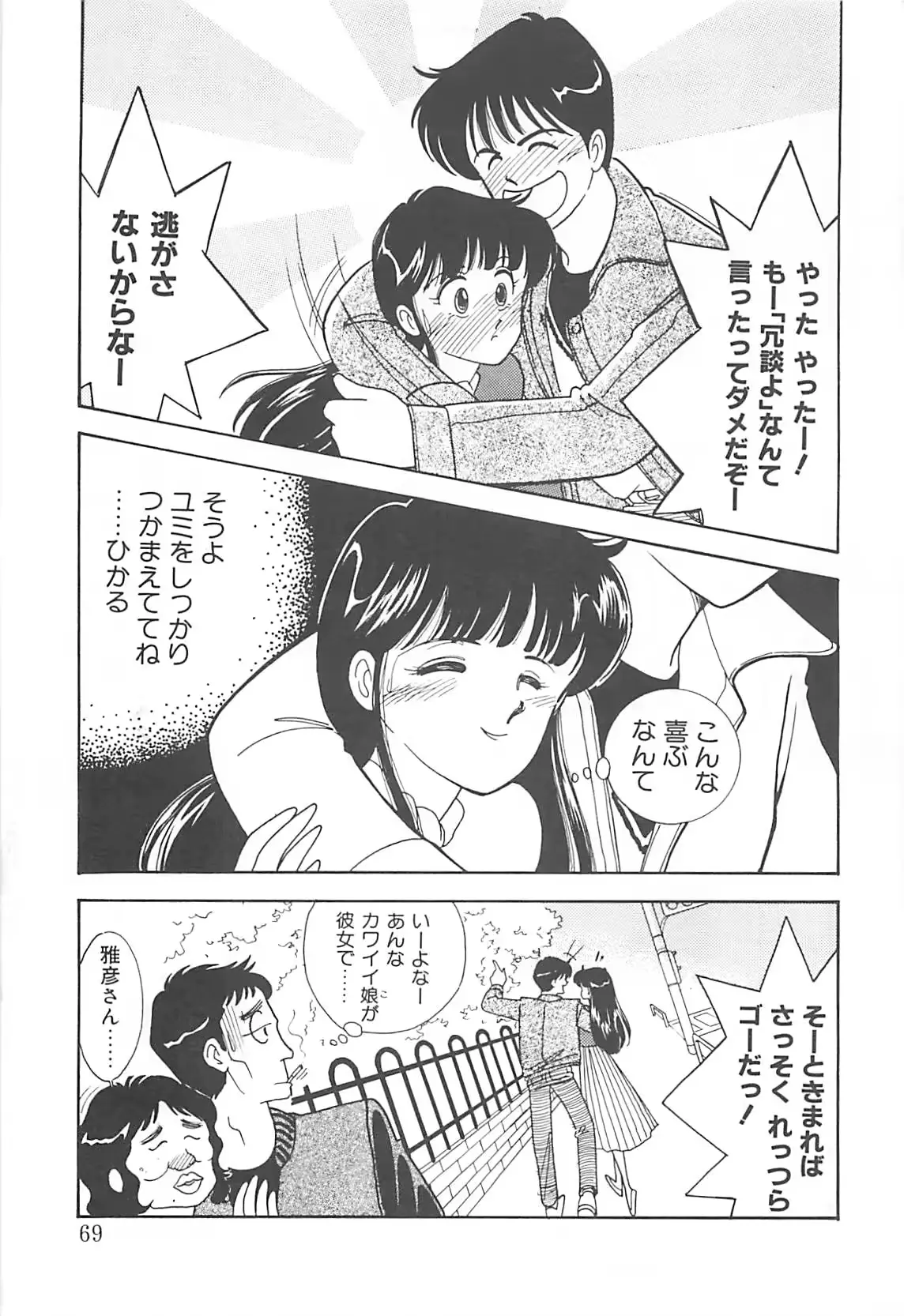 웹툰 이미지 67