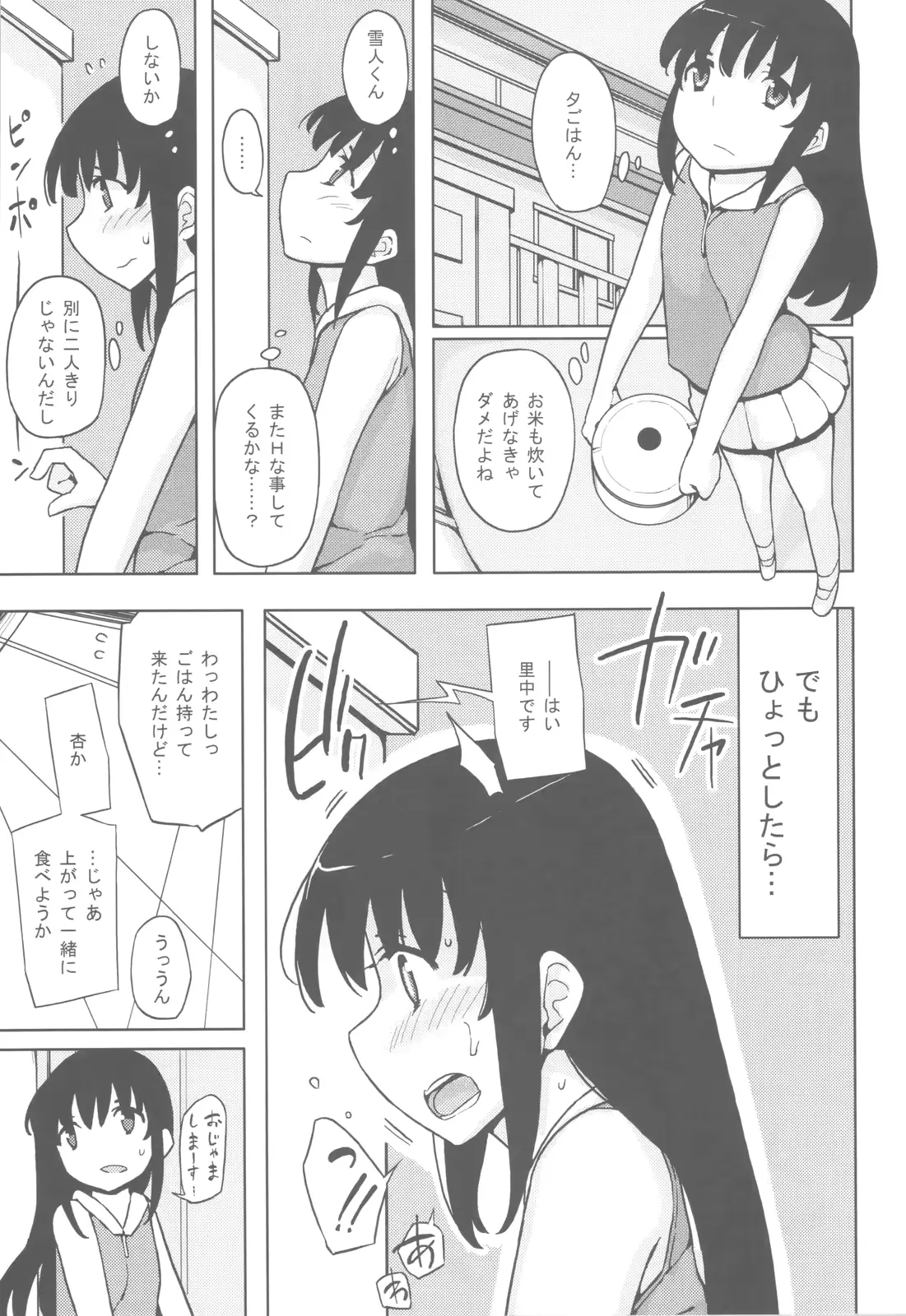 웹툰 이미지 85