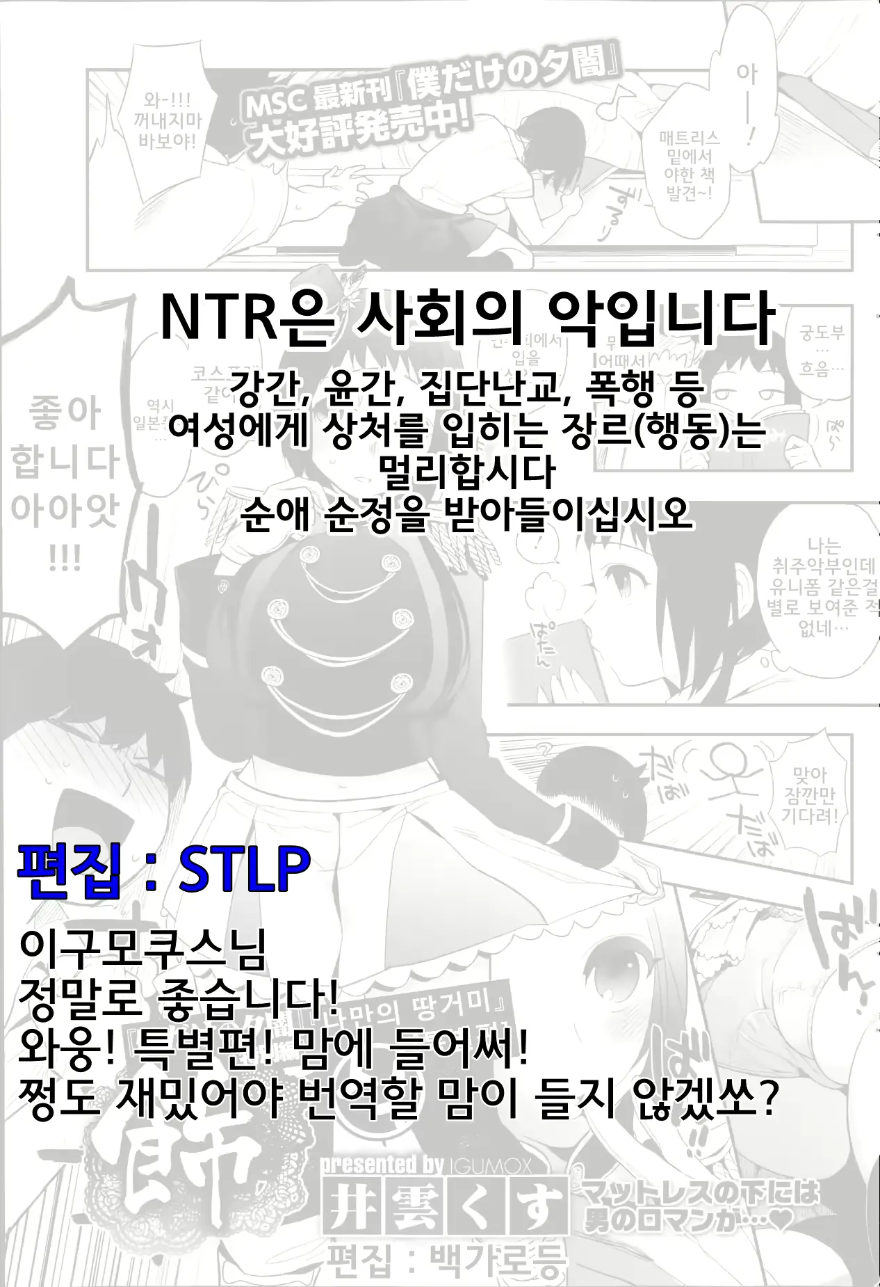 웹툰 이미지 4