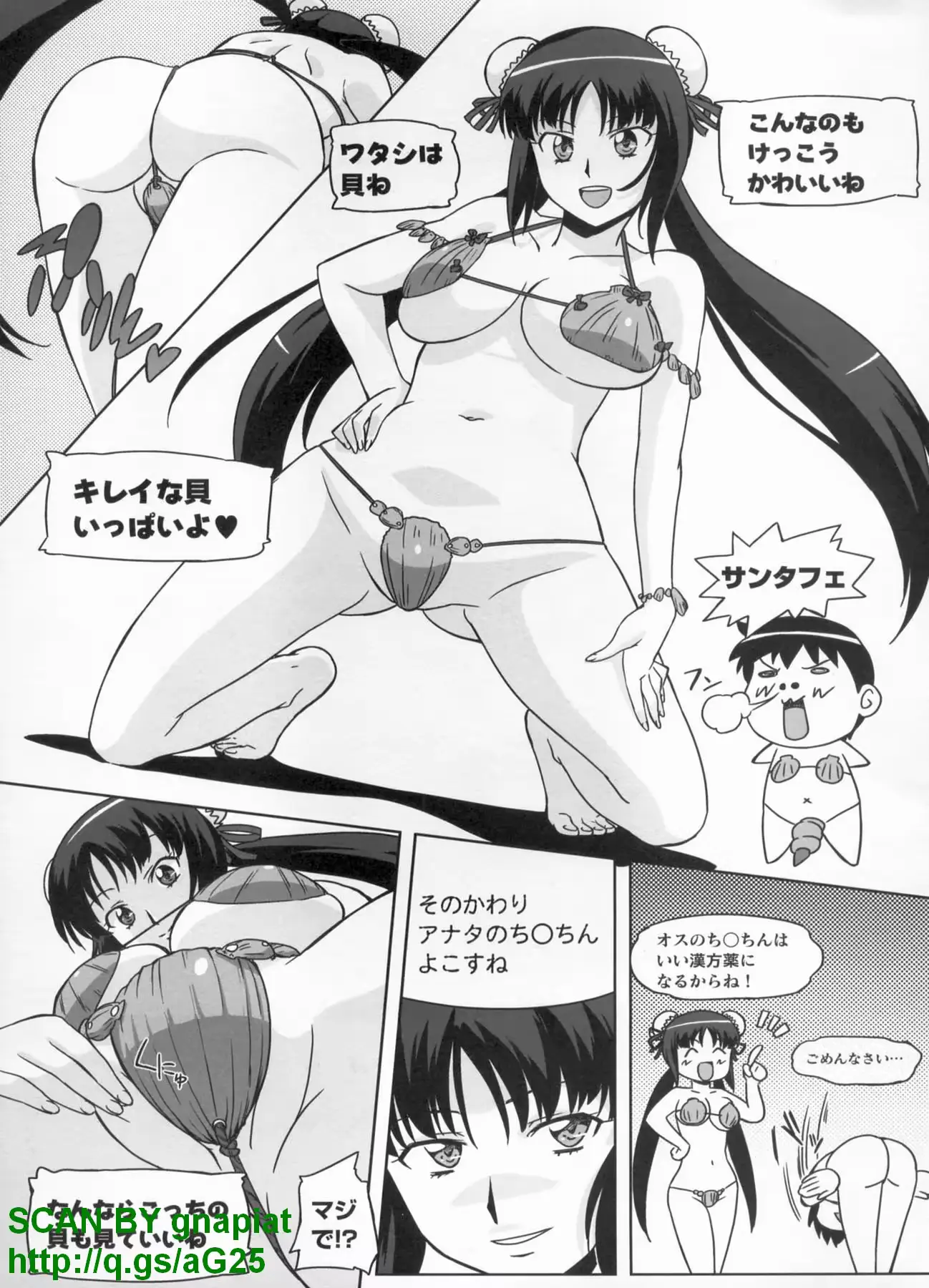 웹툰 이미지 249