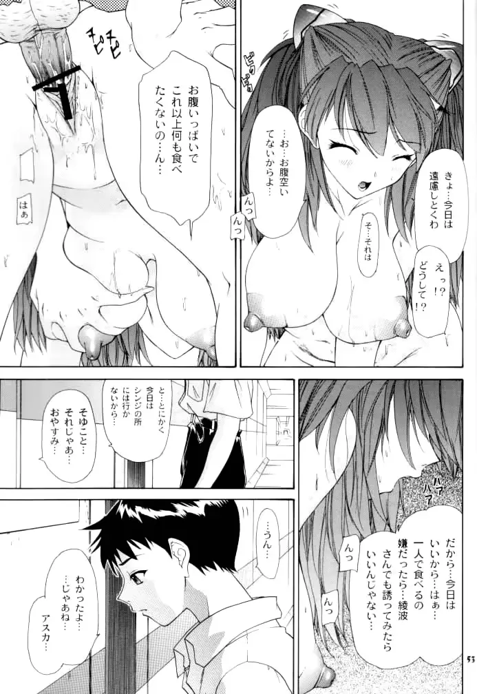 웹툰 이미지 52