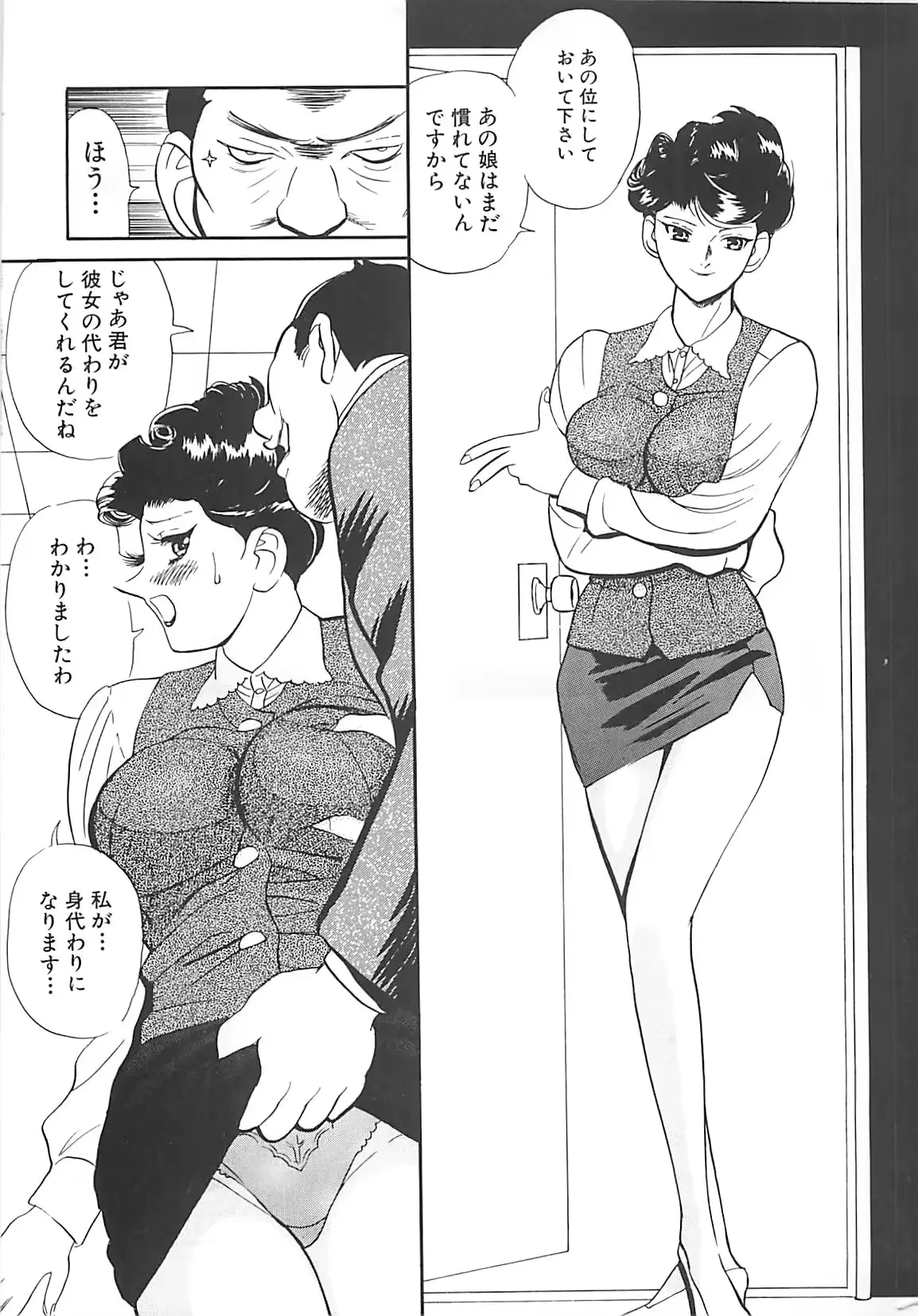 웹툰 이미지 14