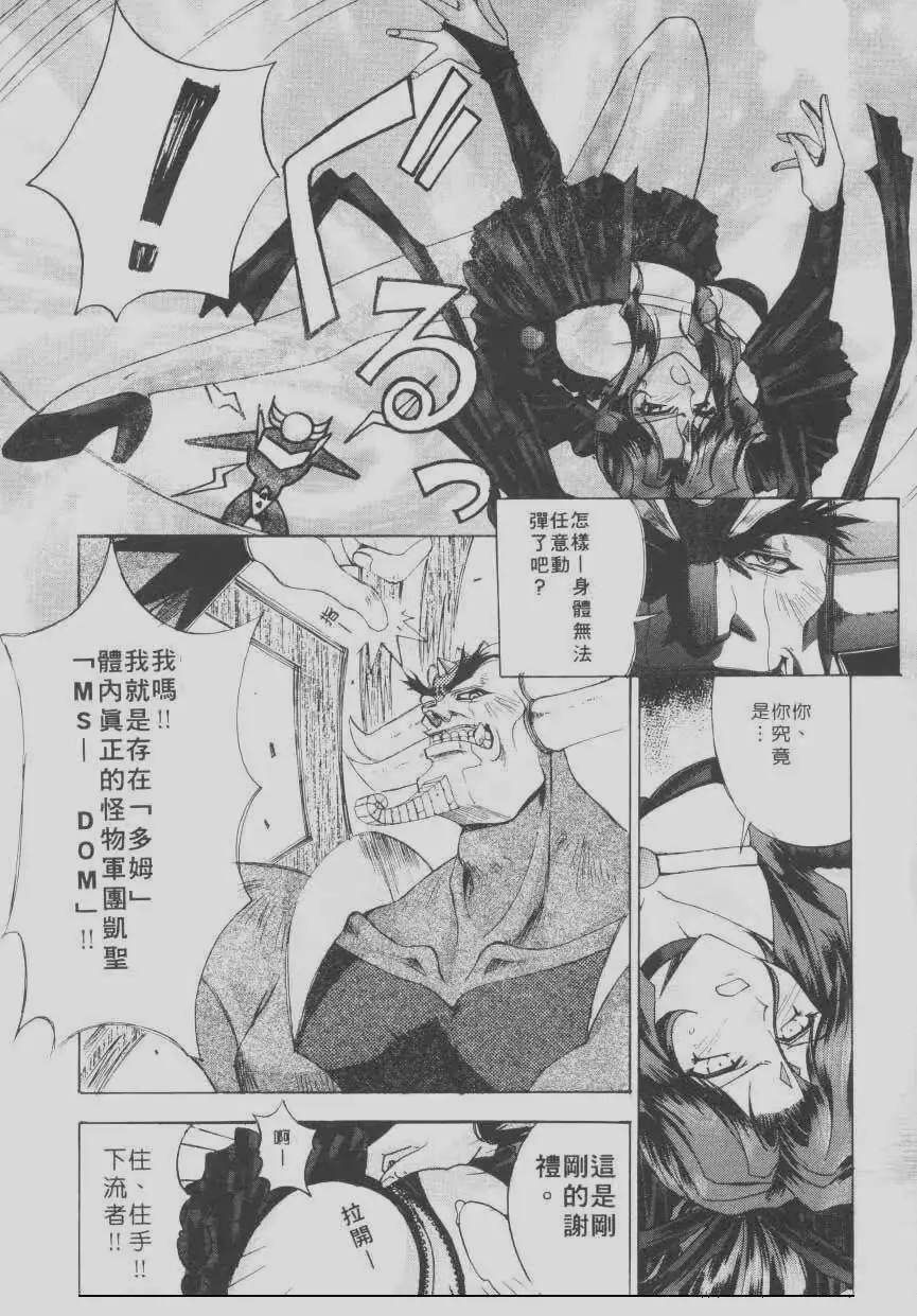 웹툰 이미지 81
