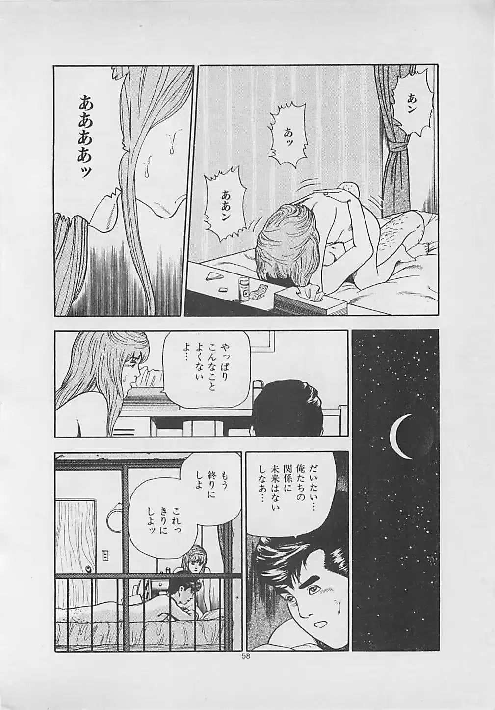 웹툰 이미지 59