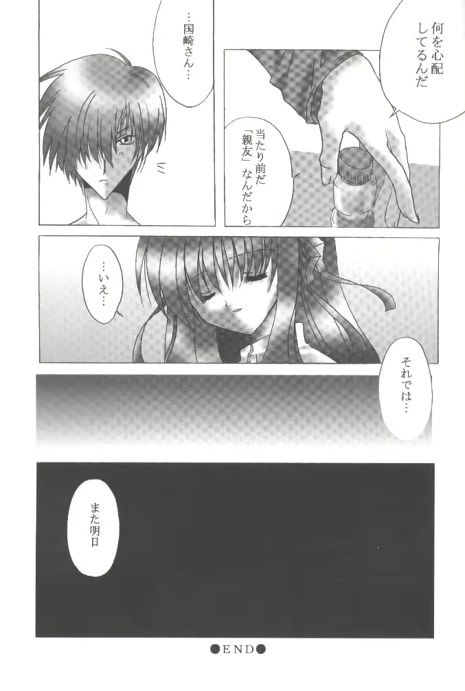 웹툰 이미지 38