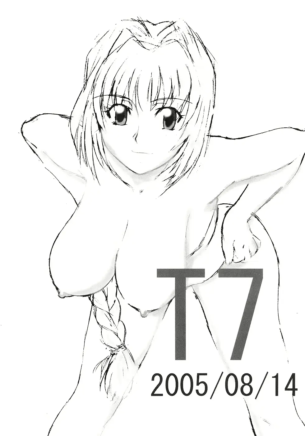웹툰 이미지 39