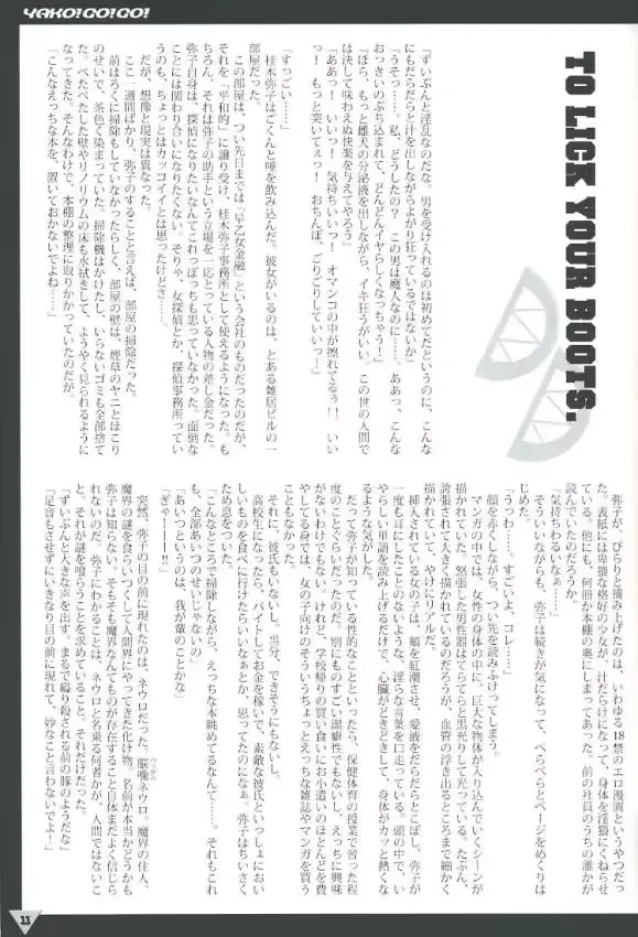 웹툰 이미지 10