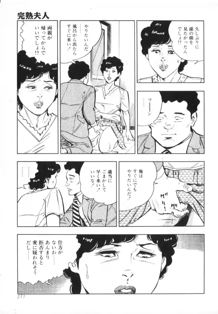 웹툰 이미지 212