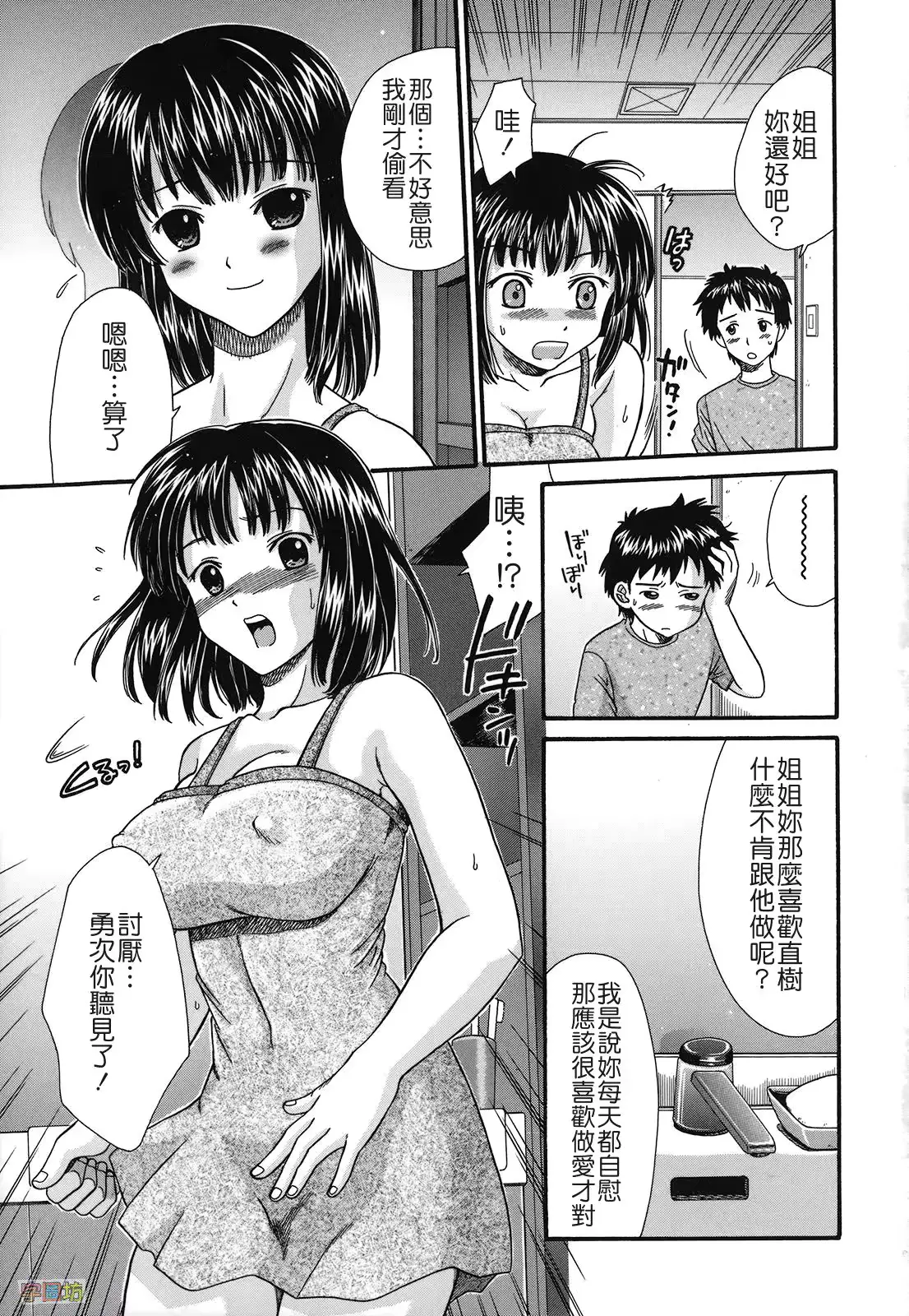 웹툰 이미지 110