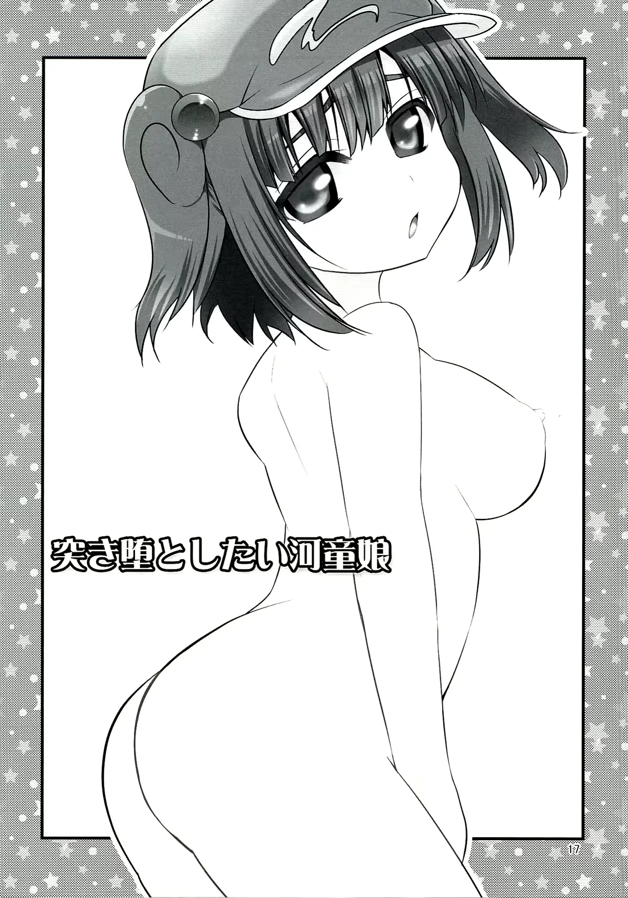 웹툰 이미지 16