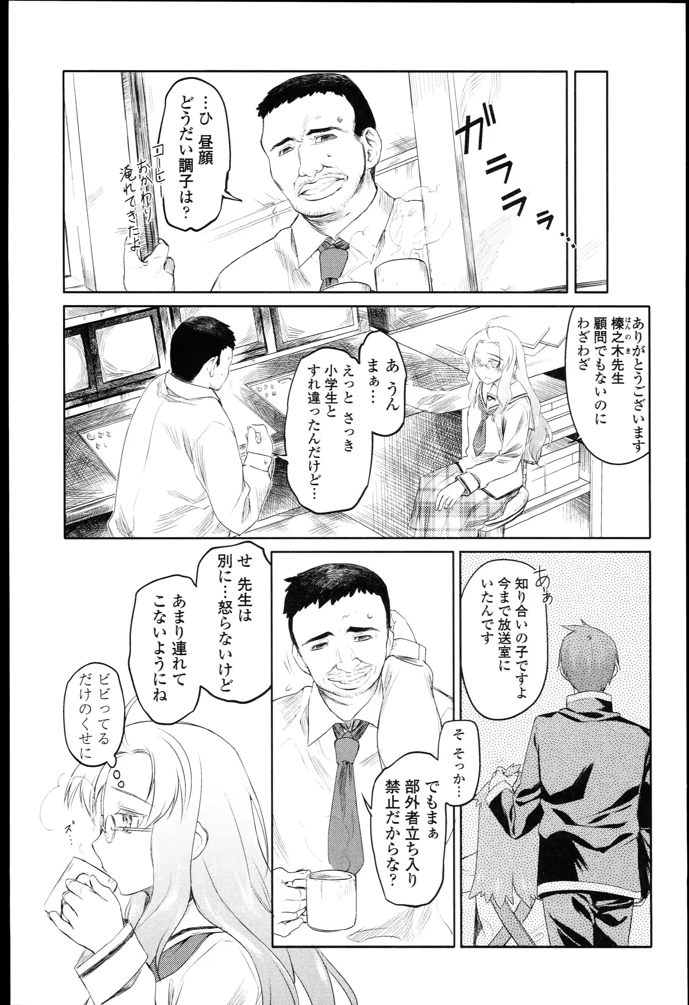 웹툰 이미지 153